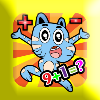 Math Quiz with Gumball edition- addition and subtraction LOGO-APP點子