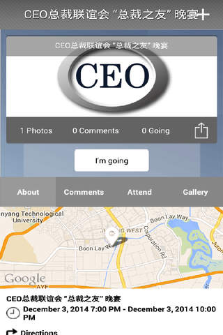 Singapore CEO Club screenshot 4