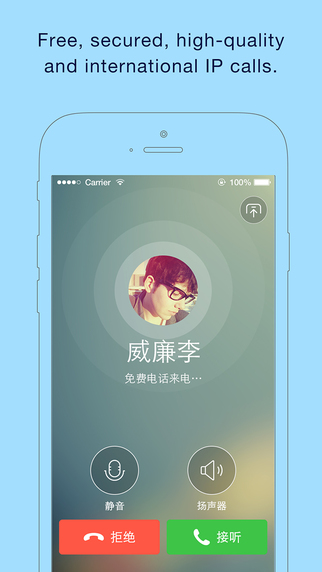 【免費社交App】OChatme - gamified chat & free call，open social networking!-APP點子