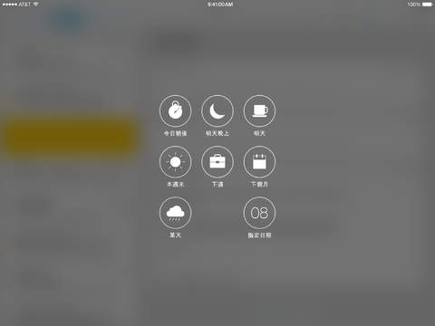 【免費生產應用App】Mailbox-APP點子