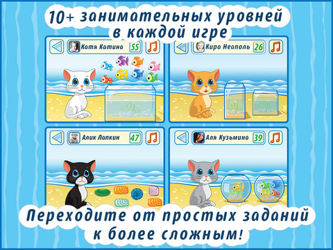 Smart Kitty - развивающая обучающая игра для малышей и детей. Smart Kitty - развивающая обучающая игра для малышей и детей.