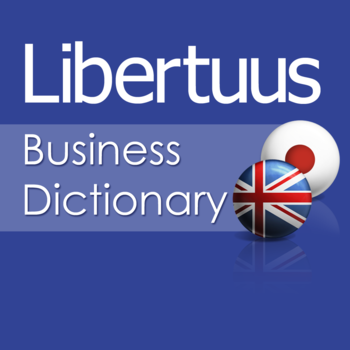 Libertuus Business Dictionary Lite – English-Japanese dictionary. Libertuusビジネス用語辞書Lite – 英語-日本語辞書 LOGO-APP點子