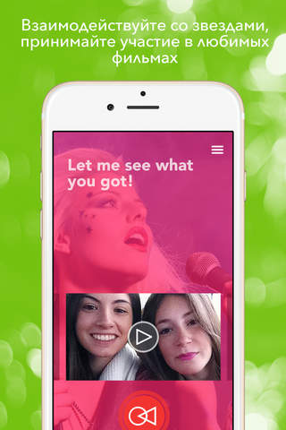 Jovie – Star in fun, viral videos screenshot 2