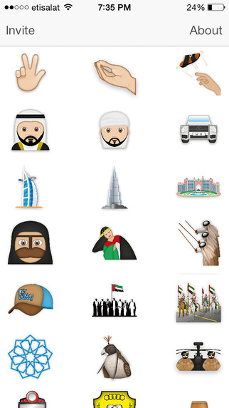 Dubai Emoji