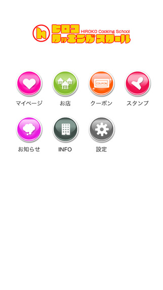 iPhone Screenshot 1