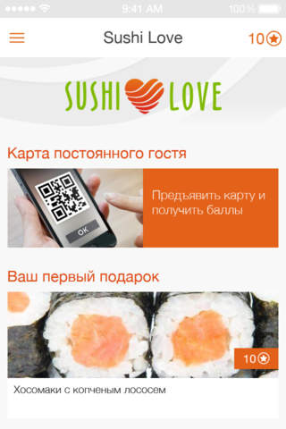 Sushi Love screenshot 2