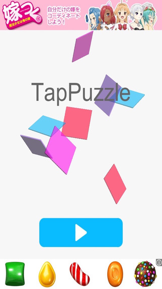 免費下載遊戲APP|TapPuzzle12 app開箱文|APP開箱王