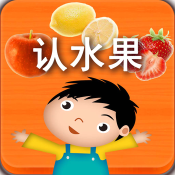 Study Room in China - Learn Chinese Words and Language for Fruit 書籍 App LOGO-APP開箱王