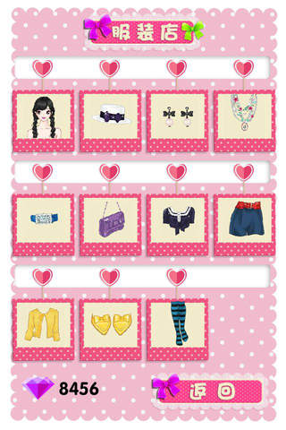 摇滚小公主 - 时尚，换装，养成，女生，女孩子玩的游戏 screenshot 3
