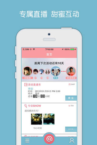 徐浩朱元冰 screenshot 2