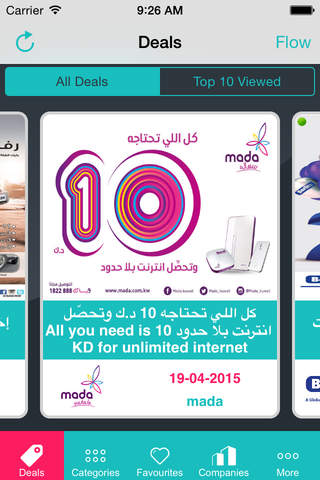Khosh Deal ,Best Offers & Promotions in Kuwait screenshot 2