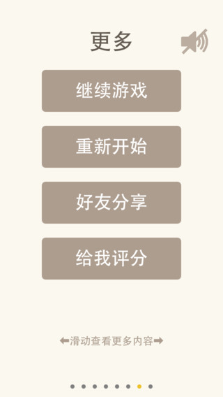 【免費遊戲App】1024-指尖上的数字，免费好玩的数字消除游戏-APP點子