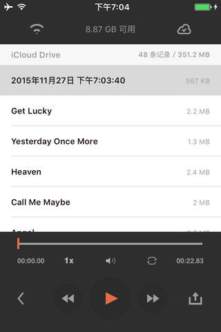 Voice Recorder ◉ screenshot 2