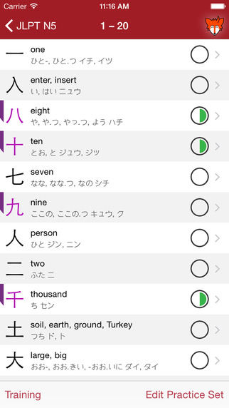 【免費教育App】iKanji touch - Japanese Kanji Study Tool-APP點子