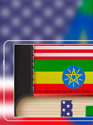 免費下載教育APP|Offline Amharic to English Language Dictionary app開箱文|APP開箱王
