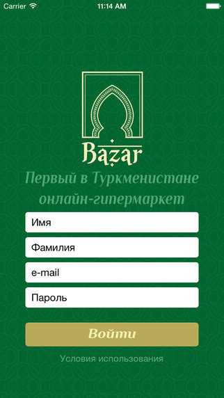 【免費書籍App】Bazar.tm Инфо-APP點子