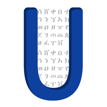 Amharic Keyboard for iPad  and iPhone LOGO-APP點子