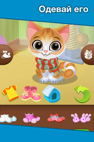 Catland: virtual pet screenshot 4