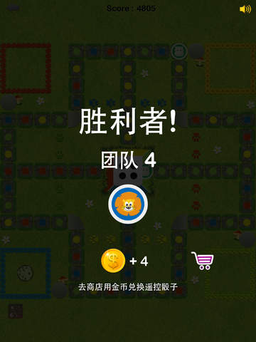 【免費遊戲App】动物飞行棋 - 绿洲版-APP點子