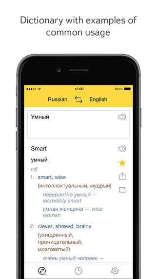 【免費書籍App】Yandex.Translate-APP點子