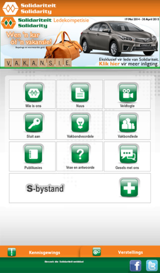 免費下載商業APP|Solidariteit app開箱文|APP開箱王