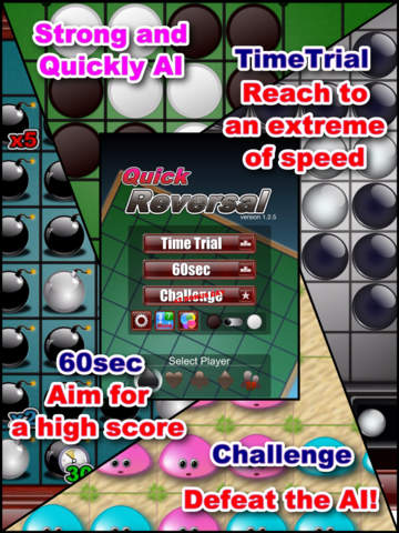 免費下載遊戲APP|Quick Reversal - Strategy board game for two players. app開箱文|APP開箱王