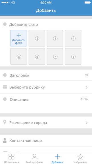 【免費生活App】OLX.ua Бесплатные Объявления-APP點子