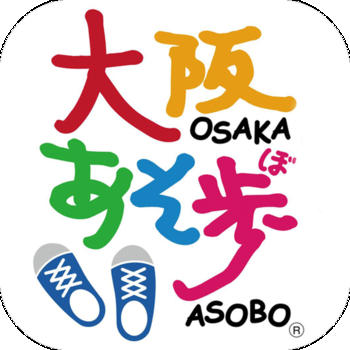 Osaka asobo LOGO-APP點子