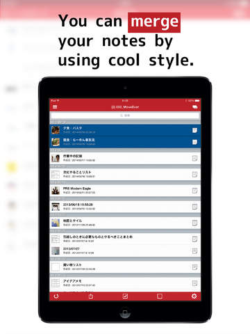 【免費生產應用App】MergeEver2 - You can merge your notes easily-APP點子