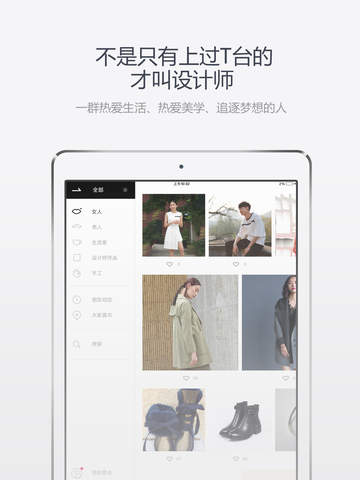 iPad Screenshot 1