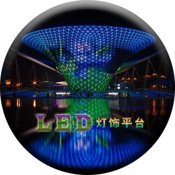 LED灯饰平台 LOGO-APP點子