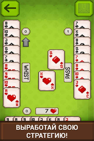 Preference Card Game screenshot 2