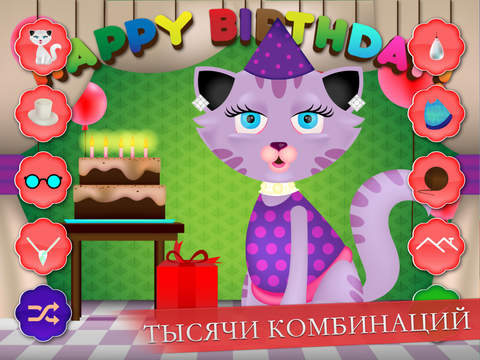 Скриншот из Kitty Cat Dress up - Funny Pet Salon Animal Games for Toddlers and Kids