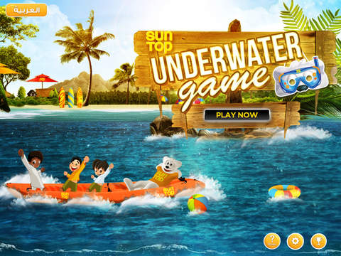 SUNTOP Under Water For iPad screenshot 3