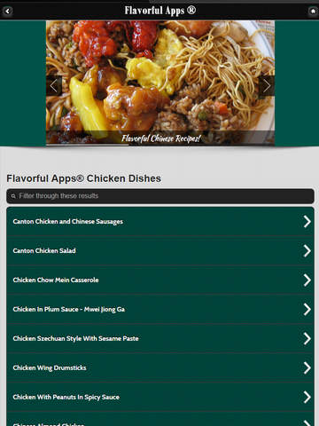 【免費生活App】Chinese Recipes from Flavorful Apps®-APP點子