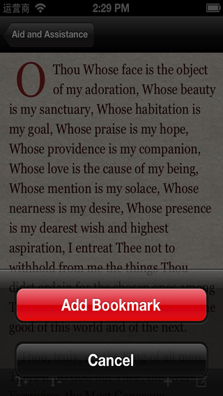 【免費書籍App】Holy Prayer Book-APP點子