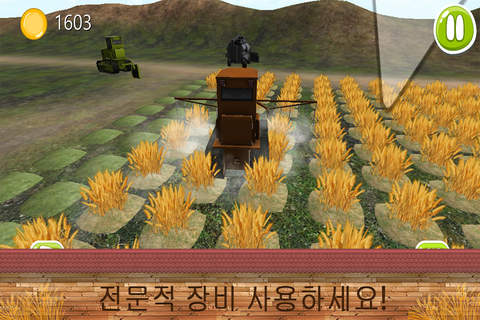 Farm Simulator Deluxe screenshot 2