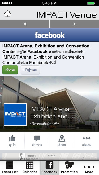 iPhone Screenshot 3
