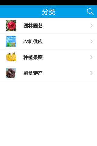 安徽农副产品 screenshot 2