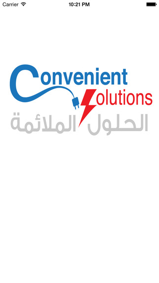 Convenient Solutions الحلول الملائمة للصيانة