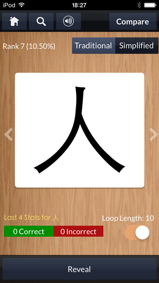 Learn Chinese Characters – Flashcards by WCC FREE