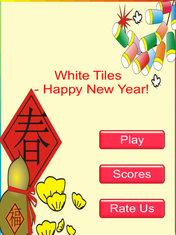 免費下載遊戲APP|White Tiles - Happy New Year! app開箱文|APP開箱王