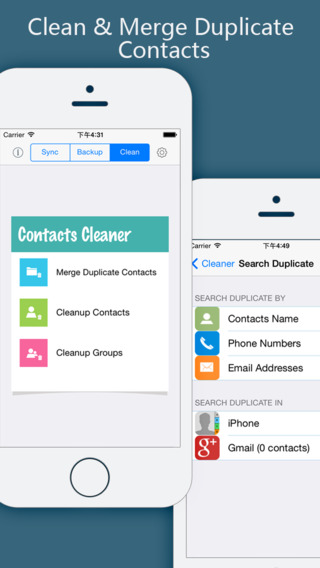 【免費工具App】Contacts Sync with Google Account Free - background auto sync, backup, clean supported-APP點子