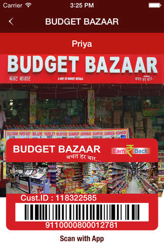 Budget Bazaar screenshot 4