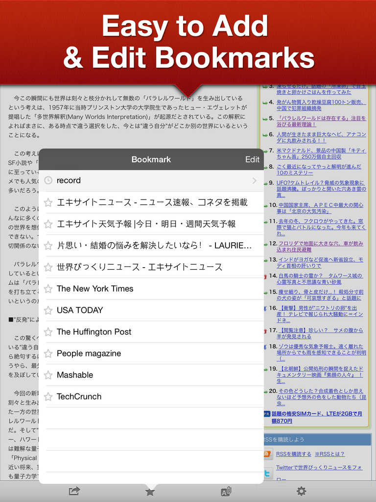 translate japanese web page to english
