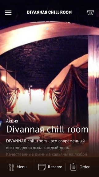 【免費生活App】DIVANNAЯ chill room-APP點子