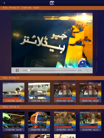 【免費新聞App】Geo News HD Official-APP點子