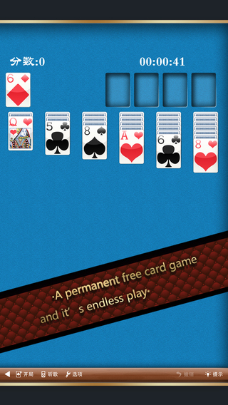 【免費遊戲App】Ace Solitaire Unlimited Free-APP點子