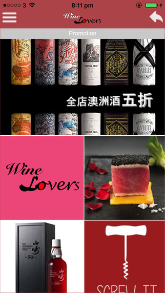 免費下載生活APP|Wine Lovers Store app開箱文|APP開箱王