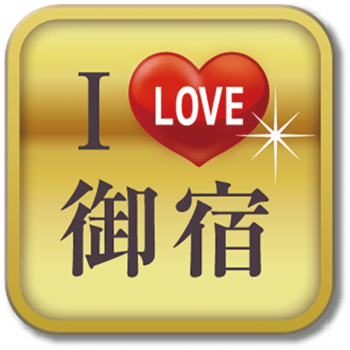 I Love 御宿 LOGO-APP點子